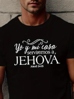 Erkek Jehova Baskılı Süprem T-shirt - Görsel 2